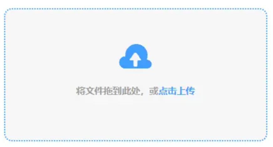 千亿的官网使用讲解 - 添加文件